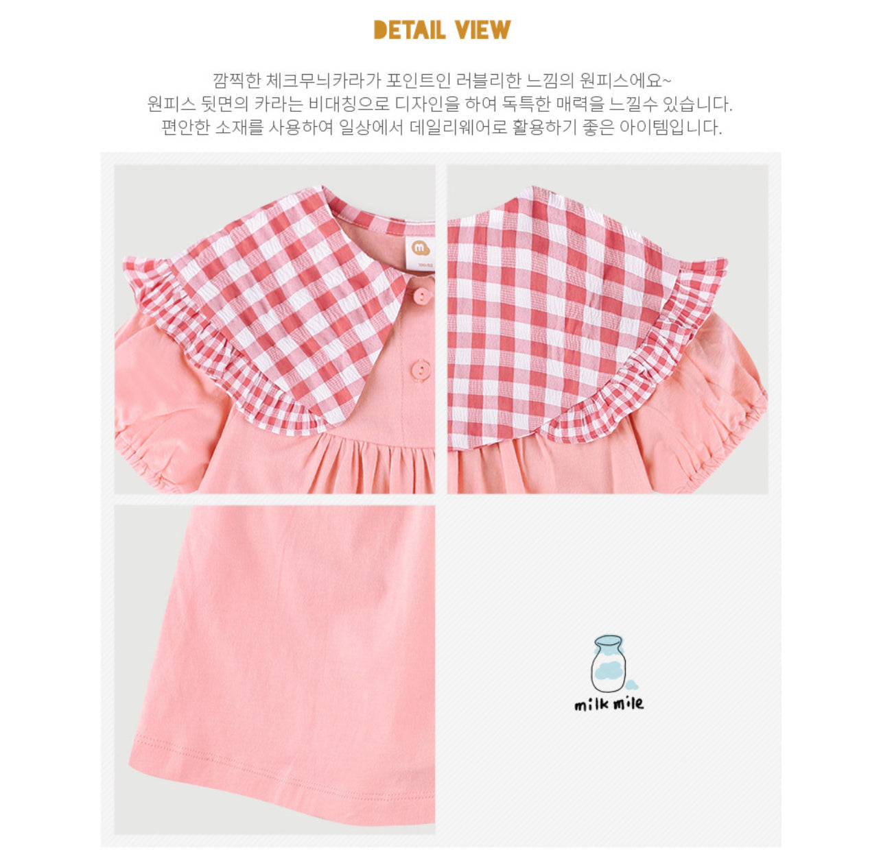 New Check Sweet Dress - Red / Pink