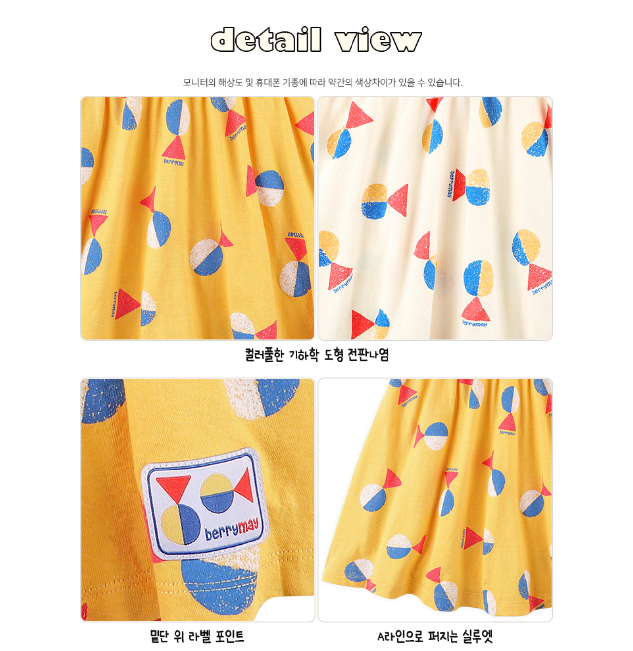 Geo Sleeveless Dress - Ivory / Yellow