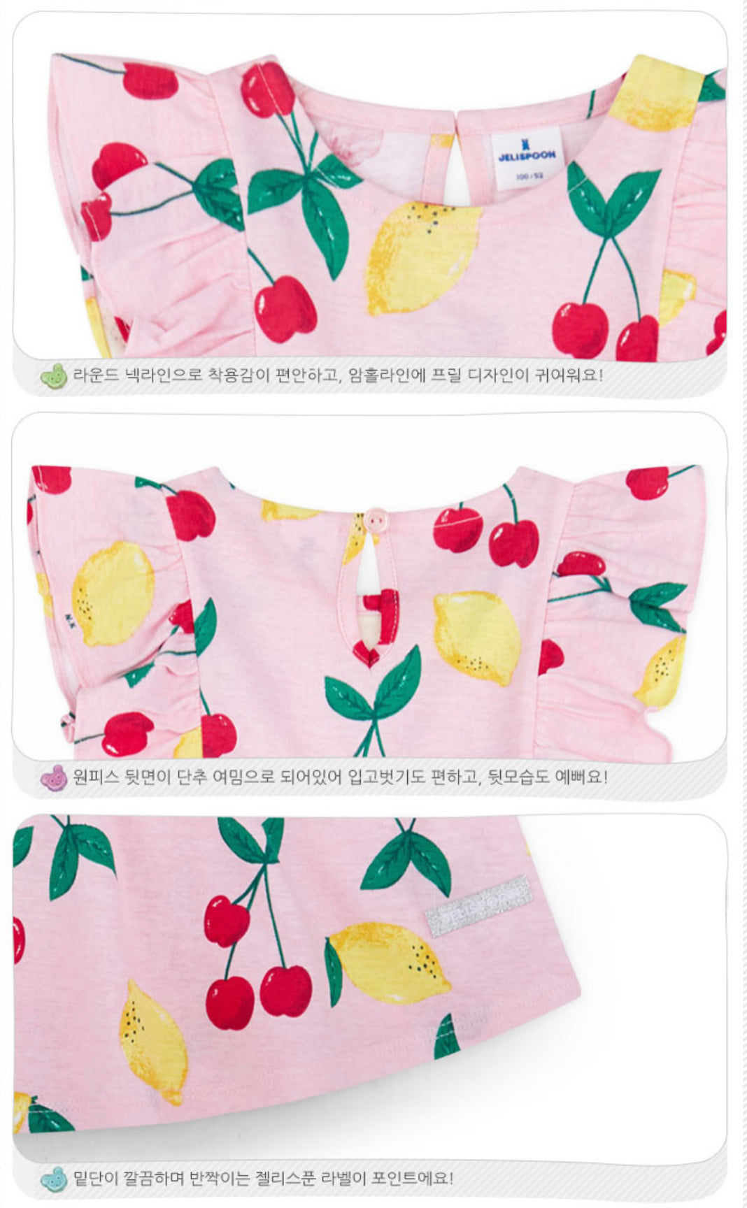 Sweet Cherry Dress - Ivory / Pink
