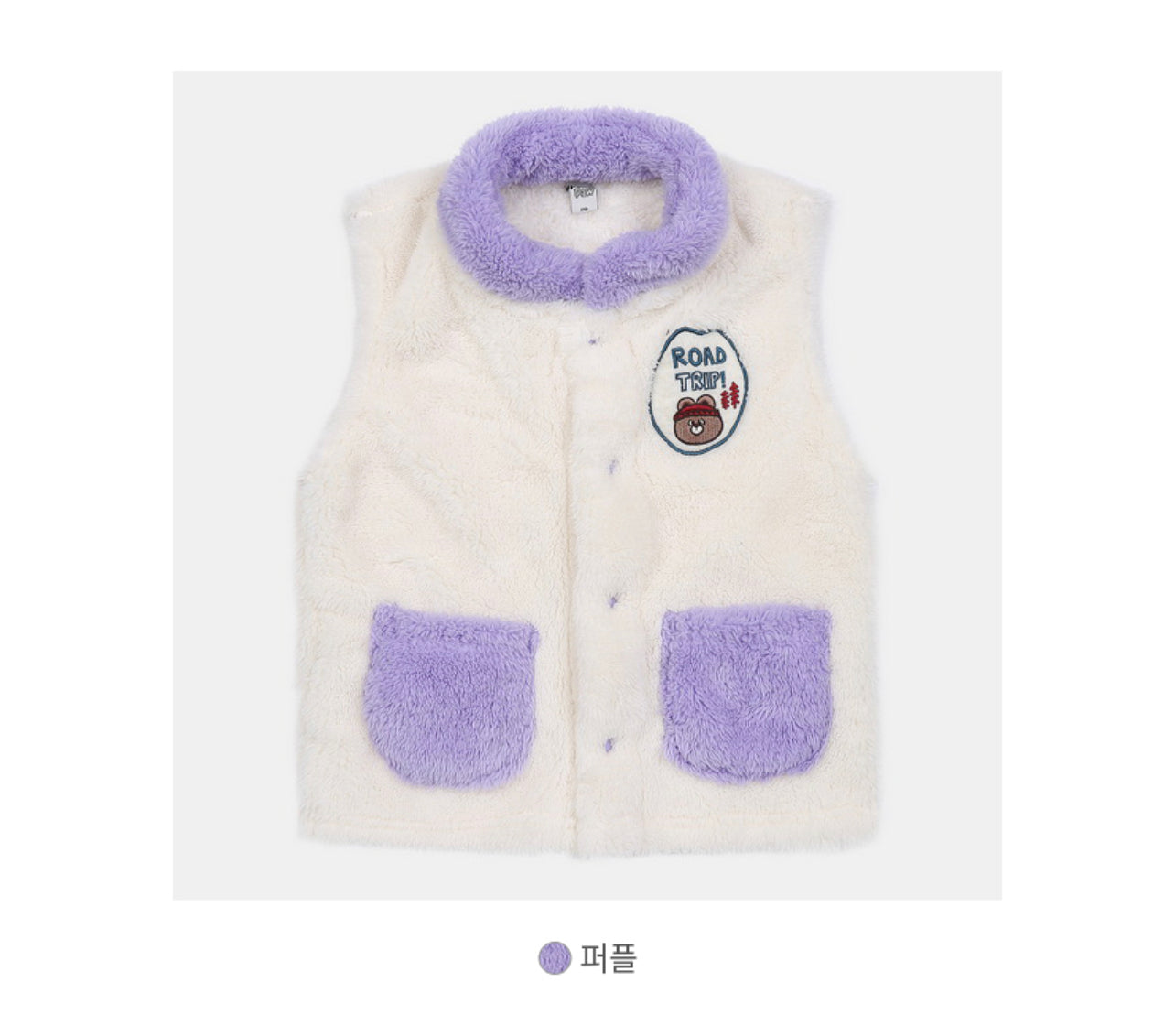 Ivory Boa Vest W/ Pink/Purple Pocket