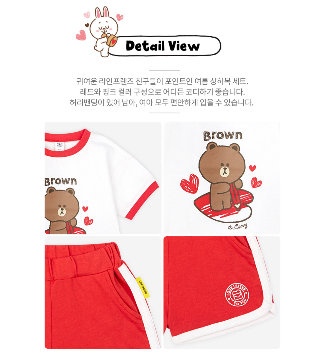 Brown&Cony Loveletter Sets - Red / Pink